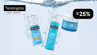 До -25% на засоби для догляду за обличчям і тілом Neutrogena
