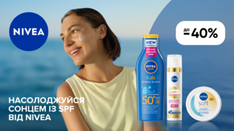 До -40% на засоби для догляду за обличчям з SPF та сонцезахисні засоби NIVEA SUN