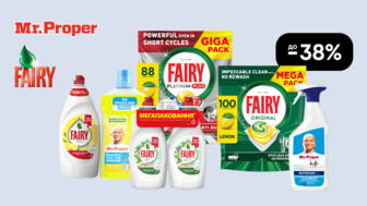 До -38% на засоби для миття посуду та прибирання оселі Fairy, Mr. Proper