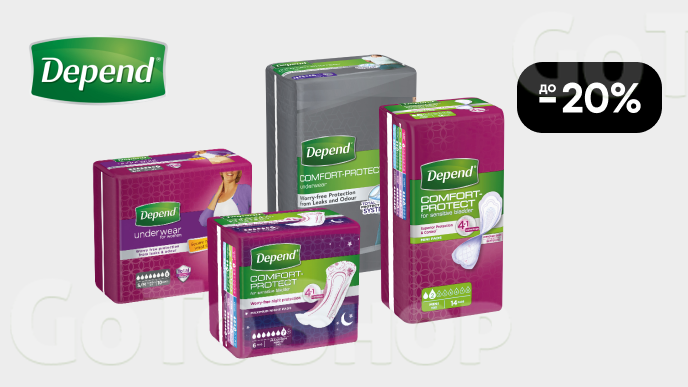 До -20% на урологічну білизну Depend