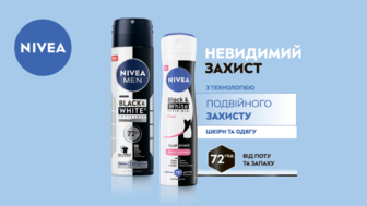 NIVEA невидимий захист