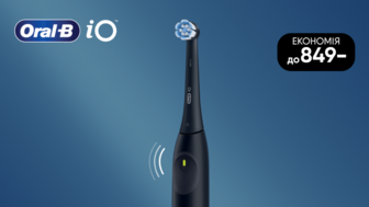 До -849 грн на електричну зубну щітку Oral-B iO 2 