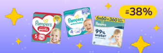 До -38% на підгузки та вологі серветки Pampers