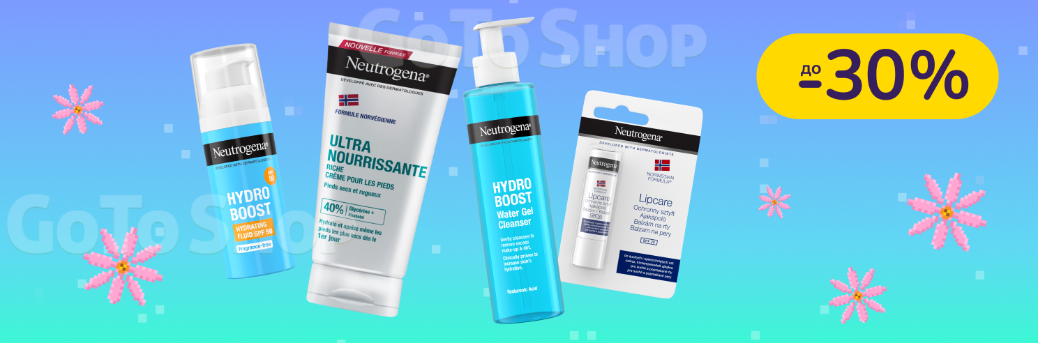 До -30% на догляд Neutrogena