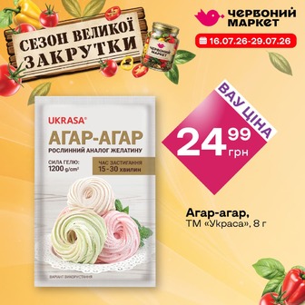 Агар