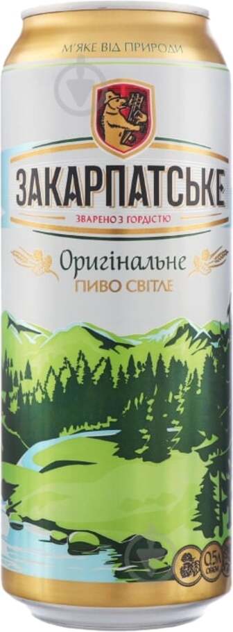 Пиво Перша приватна броварня Закарпатське оригінальне світле ж/б 4,4% 0,5 л