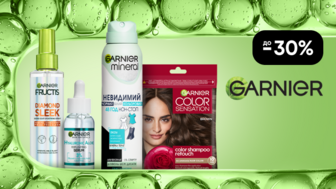 До -30% на товари бренду Garnier