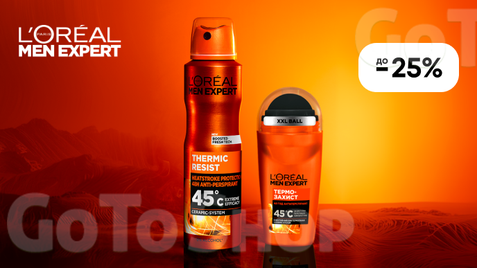 До -25% на засоби Loreal Men Expert