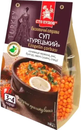 Суп Сто Пудів Турецький 238 г