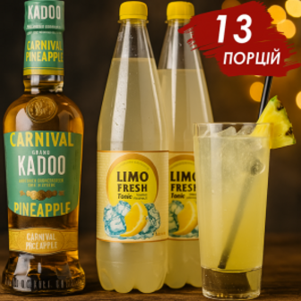 Коктейльний набір Caribbean Lemonade (13 порцій)
