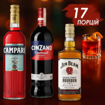 Коктейльний набір Boulevardier (17 порцій)