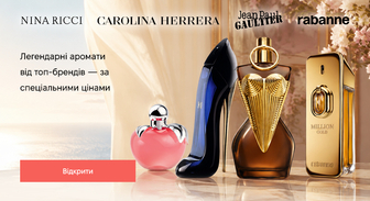 Акція Rabanne, Jean Paul Gaultier, Nina Ricci та Carolina Herrera