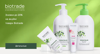 Акція Biotrade