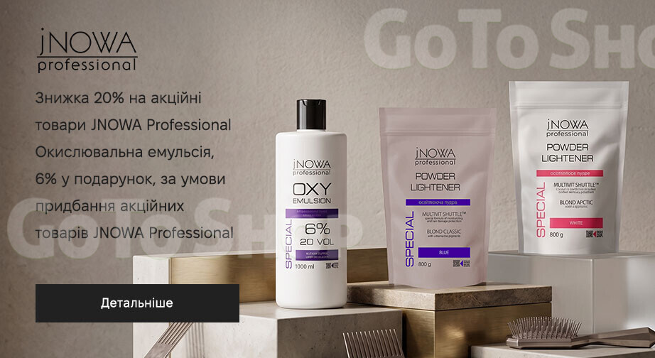 Акція JNOWA Professional