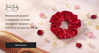 Акція Finti Fanty
