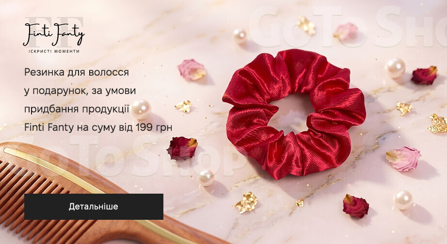 Акція Finti Fanty