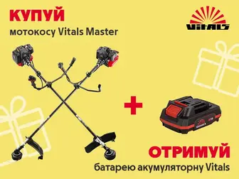Коси впевнено - насолоджуйся результатом!