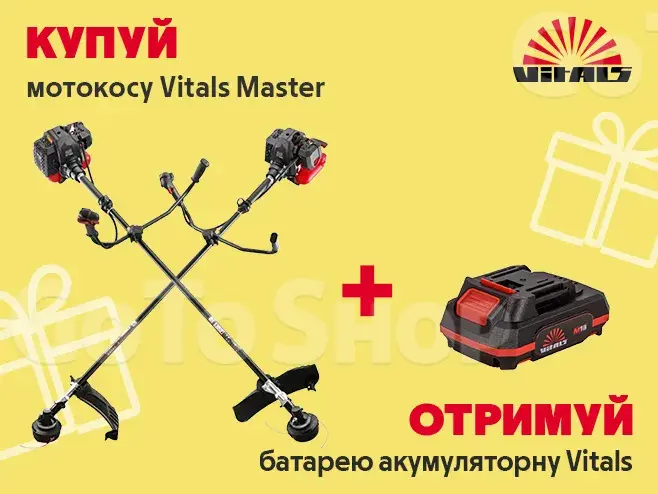 Коси впевнено - насолоджуйся результатом!