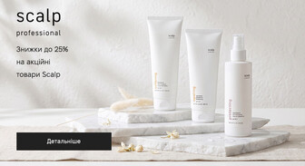 Акція Scalp