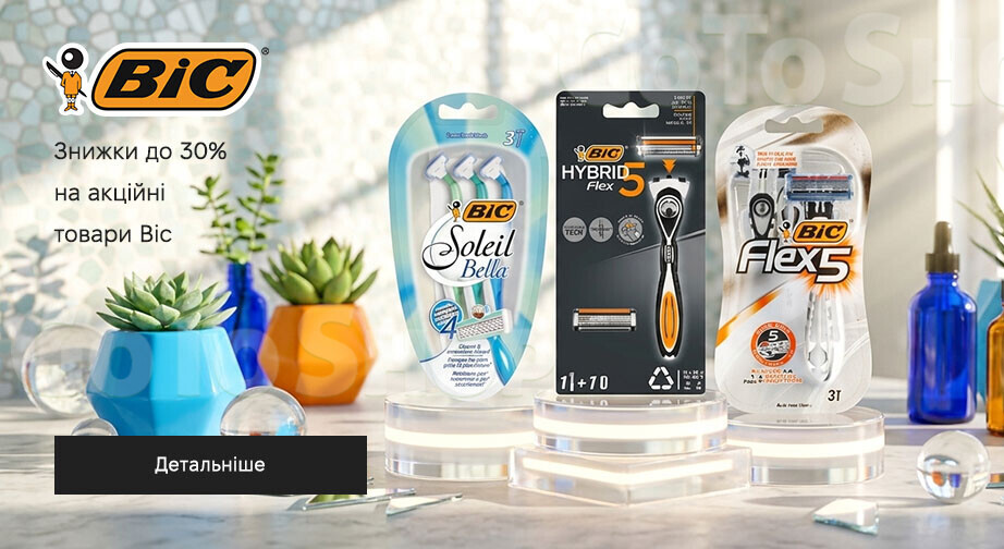 Акція Bic