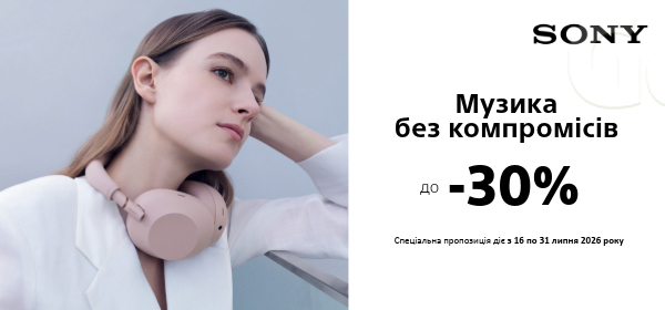 Знижки до -30% на навушники та акустику SONY