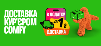 Доставка за 1 грн в додатку