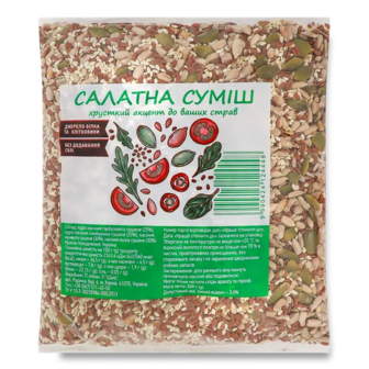 Суміш салатна (500г)