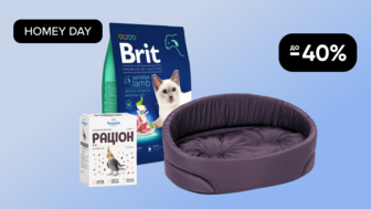 HOMEY DAY! До -40% на товари для твоїх чотирилапих друзів
