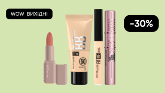 WOW - вихідні! Знижка - 30% на Всю декоративну косметику Maybelline New York
