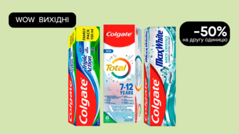 WOW - вихідні! - 50% на другу одиницю на Всі зубні пасти Colgate