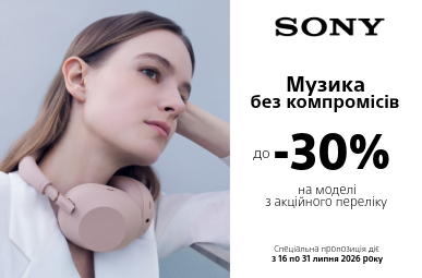 Музика без компромісів. До -30% на навушники Sony