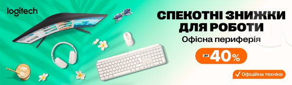 Працюй ефективно
