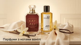 Парфуми з нотами ванілі