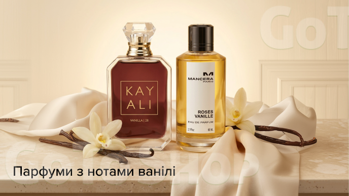 Парфуми з нотами ванілі