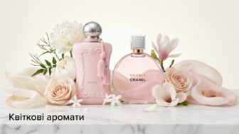  Квіткові аромати