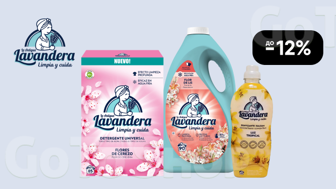До -12% на засоби для прання Lavandera