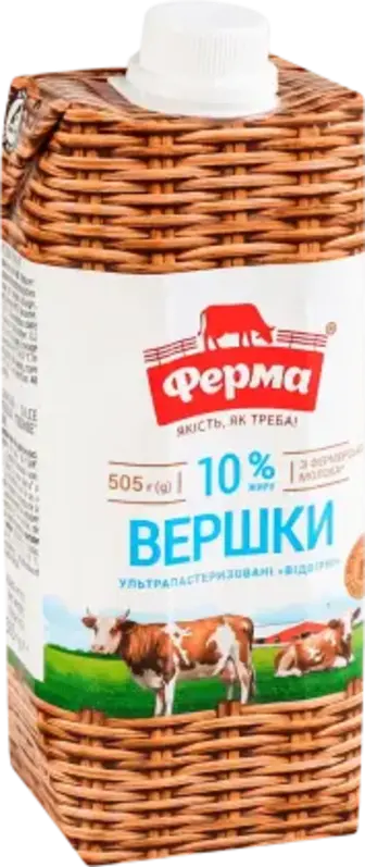 Вершки Ферма 10% 505 г