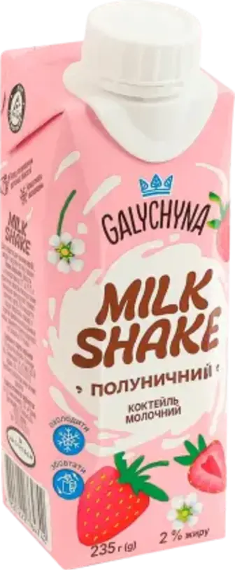 Коктейль молочний Галичина Milk Shake Полуничний 2% 235 г