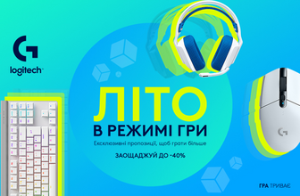Знижки до 40% на ігрову периферію Logitech