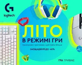 Знижки до 40% на ігрову периферію Logitech