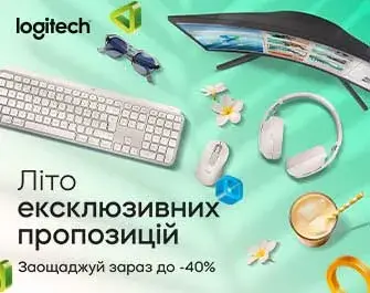 Знижки до 40% на аксесуари Logitech