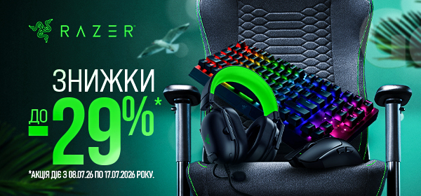 Знижки до -29% на геймерську периферію RAZER