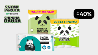 До -40% на паперові вироби Snow Panda