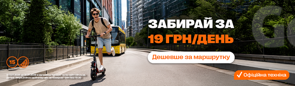 Електротранспорт замість маршруток