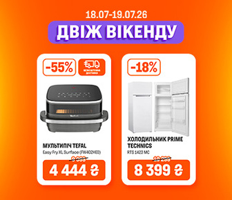 Двіж Вікенду