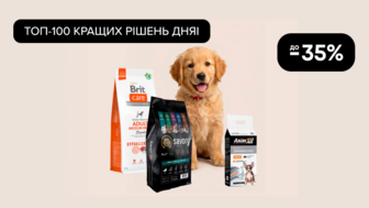 ТОП-100 кращих рішень дня. Турбота про хвостиків на максимум