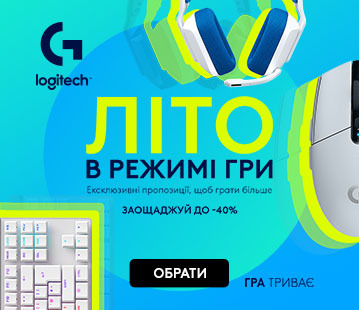 Літо в режимі гри, заощаджуй до -40% з Logitech