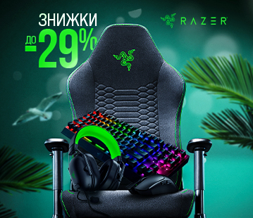 Знижки до -29% на ігрову периферію RAZER