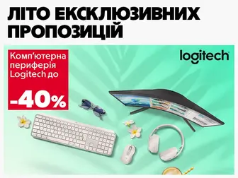 Влучний вибір для кожного кліку!