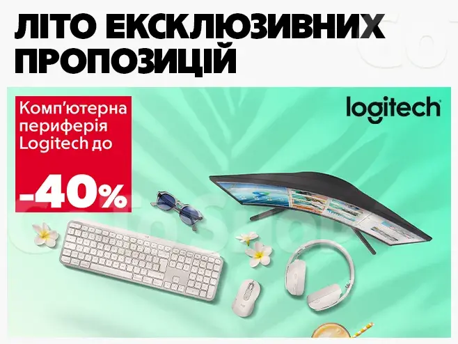 Влучний вибір для кожного кліку!